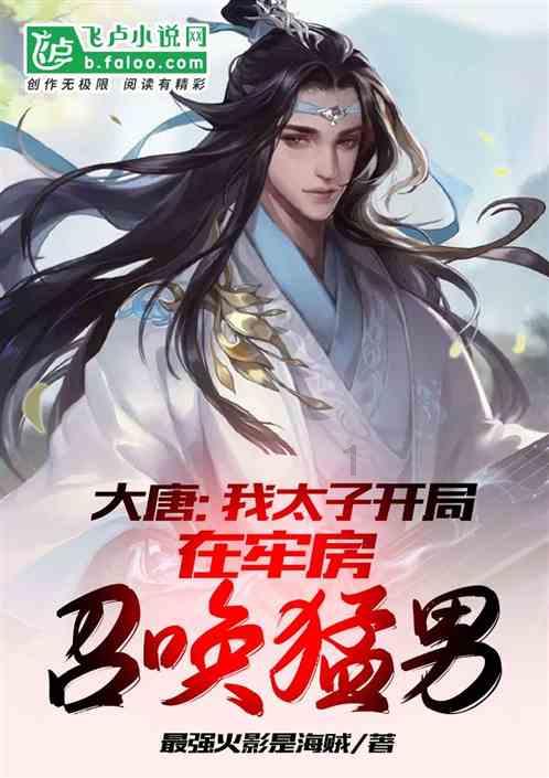 侍忍者